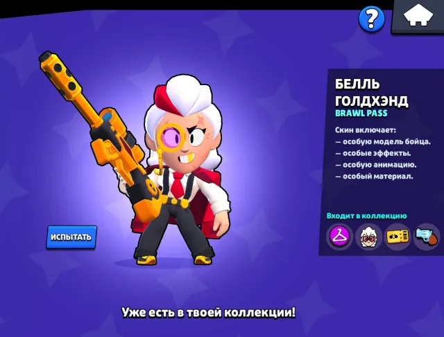 GOLDHAND♟️+NINJA ASH🧧+REBEL LOLA💍+BAD BUZZ🎸, 66000 trophies, 106 brawlers, 17 primes