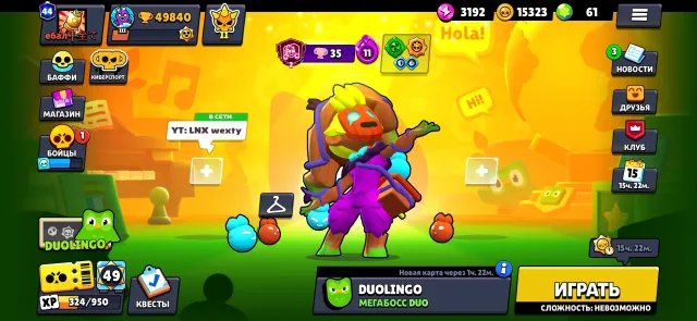 OLD ACCOUNT🔥210+ skins🥷96/107☯️44 PRIME, 49840 trophies, 96 brawlers, 44 primes