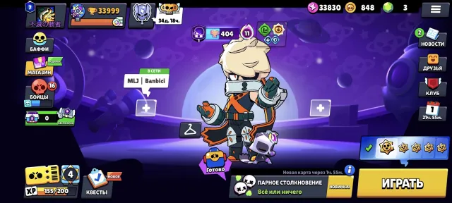 Old account with exclusive skins, 33999 trophies, 103 brawlers, 7 primes