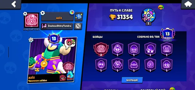 20th year account of the Red Dragon Jesse Mortis mecha, trophies 31350, brawlers 80, primes 13
