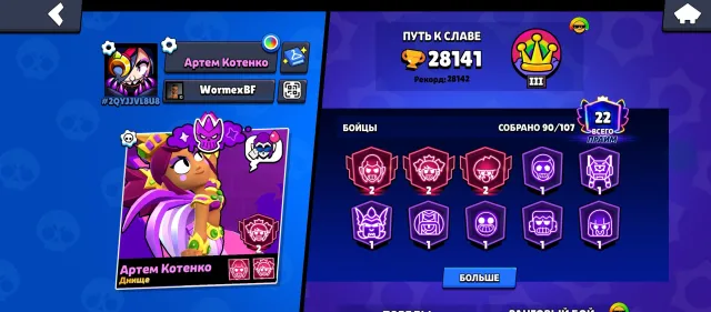 🎃13th Town Hall|6 Builders🎃Brawl Stars[28,000]🎃 Video Review🎃 Photos 🎃Corsair Colt🎃 Winter Skins🎃, 13 TH Home Village, 9 TH Builder