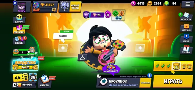 ❤️❤️Brawl Stars account, overpowered, and most importantly - cheap (description)♥️♥️, 30 trophies, 91 brawlers, 18 primes