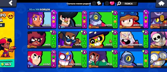 🏆51K🏆📊18 11 POWER📊☘️3 BP+☘️🌟LOTS OF RESOURCES🌟💎179 GEMS💎 Firstmail, 51000 trophies, 92 brawlers, 21 primes