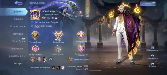 💜Mega-2💜Pacquiao,Lega,Collector,Hiro,Ekzo,Kung-fu,Kishin,Kof,Naruto,JJK,Hunter💜, Sale, Rank: Legend, Level: 152, Winrate: 64%, Heroes: 133, Skins: 518
