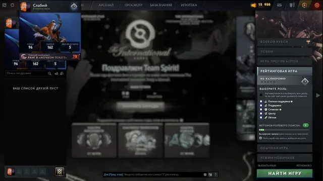2150+- MMR 💰SCHNELLE SUCHE💰IMMORTALS ⭐️MAINPOOL ⭐️108 GEGENSTÄNDE⭐️MIT POST, Verkauf, 2150 MMR, 9918 Ehrlichkeit, 9918 Höflichkeit, 195 Spiele, 350 Stunden