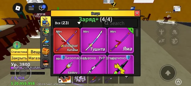 MM2🏆2800 LVL🏆🟣 PURPLE RUMBLE🟣 🔴 RED RUMBLE 🔴 🟢 GREEN RUMBLE 🟢 +X2 MASTERY, X2 MONEY | IN ONE HAND, Sale, Voice chat: Available