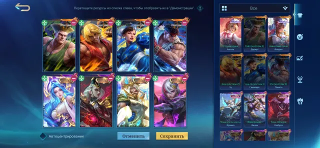 ⭐️All Street Fighters❗️Collector: Benedetta, Hanabi, Cecilien, Aurora⭐️⭐️❗️, Sale, Rank: Mythical, Level: 15, Win Rate: 64%, Heroes: 53, Skins: 107