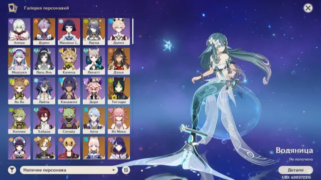 🌸 21 LEGEND! 🌸 LAUMA WITH SIGNATURE! DURIN, HU TAO, AYATO, RAIDEN SHOGUN, YAE MIKO, KAZUHA, ETC., Any platform, Email linked, Iter, Levelled up, AR 57, Event 11, Standard 10