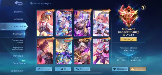 🔥295K WORLD OF KOL🔥FOR MAGE AND MUROK💎LEGEND LEILA💎🔴FULL ANGEL🔴ASPIRANT GWINA FANNY, Sale, Rank: Legend, Level: 175, Win Rate: 50%, Heroes: 133, Skins: 695