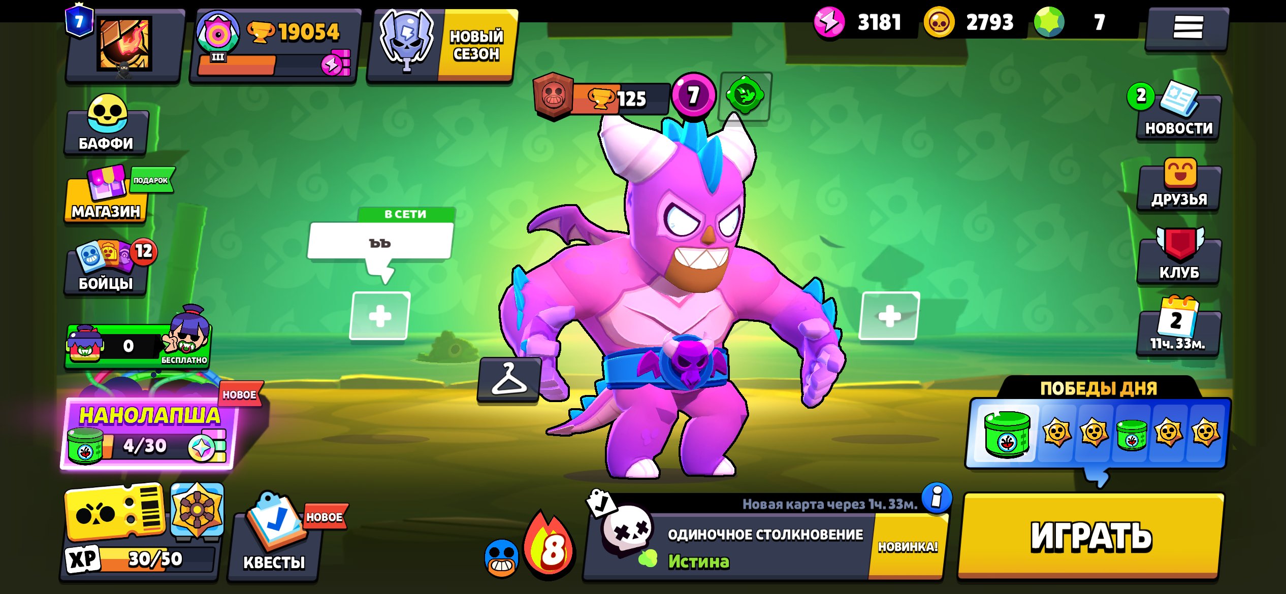 dhdhdhdjdjdjdjdjdjdjdjdjxhdhdjdj, trophies 19000, brawlers 72, primes 7