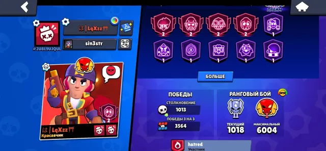 ACCOUNT WITH PIRATE COLT, 48509 trophies, 93 brawlers, 27 primes