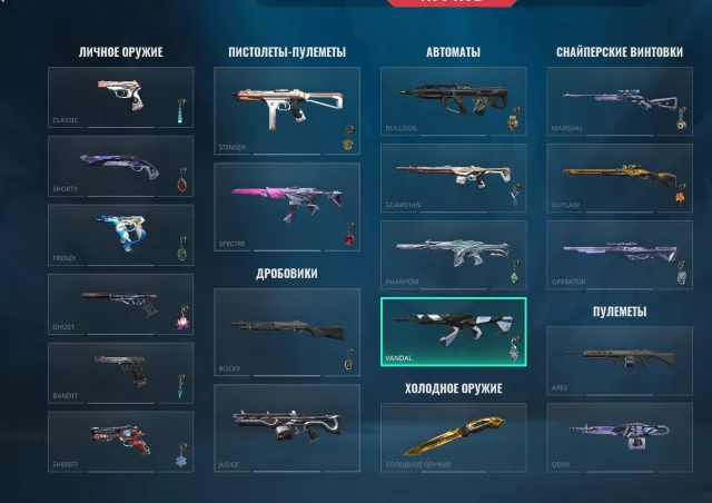 FULL COLECTION, KNIFE, 3 VANDAL, OPERATOR SKIN, Sale, Platinum 1, Agents: 27, Skins: 40