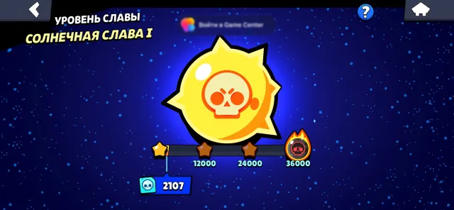 42 hyper, all brawlers, old account, 50000 trophies, 107 brawlers, 22 primes