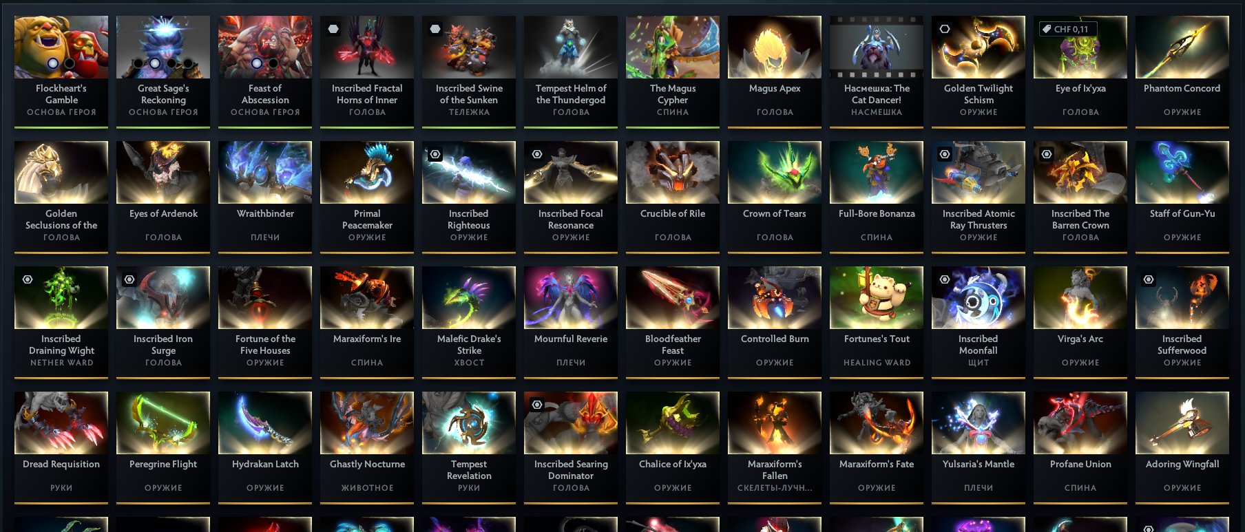 🔴🔴7000 𝐌𝐌𝐑 [𝓘𝓜𝓜𝓞𝓡𝓣𝓐𝓛]⭐✅ MAINPOOL, Sale of THE ARCANA ON JAGER 12,000 decency, Sale, 8700 MMR, 10000 Behavior score, 4700 hours