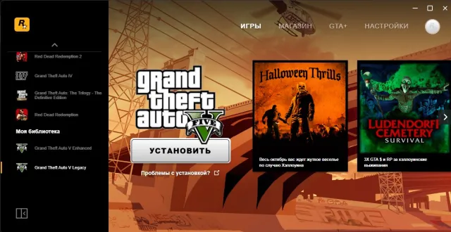продам аккаунт с GTA 5 LEGACY ONLINE, Продажа
