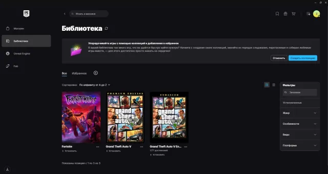 GTA 5 LEGACY + ENHANCED ПОЛНЫЙ ДОСТУП К ПОЧТЕ БЕЗ БЛОКИРОВОК, Продажа