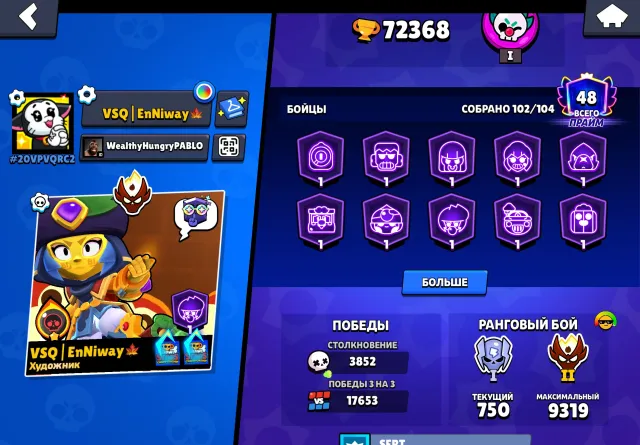 🏆 Former Master II. 🎖️ Exclusive Rank 35 pin.📩 Feel free to ask any questions., trophies 72366, brawlers 103