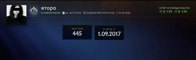 🔥HANDEL MÖGLICH🔥MAINPOOL🔥UNGEFÄHR 5658 MMR🔥12000 Anstand🔥36 Trophäe🔥Unterstützung nach dem Kauf🔥, Verkauf, 5658 MMR, 12000 Anstand, 12000 Höflichkeit, 548 Spiele, 560 Stunden