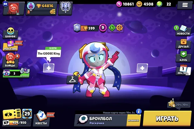 💯🩸💵⚡Urgently selling account in Brawl Stars created in 2022, will give it away for a low price, 64816 trophies, 106 brawlers, 44 primes