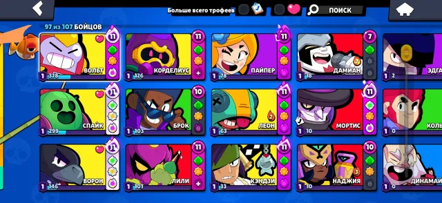 Good account, you can change the nickname, 45412 trophies, 98 brawlers, 16 primes