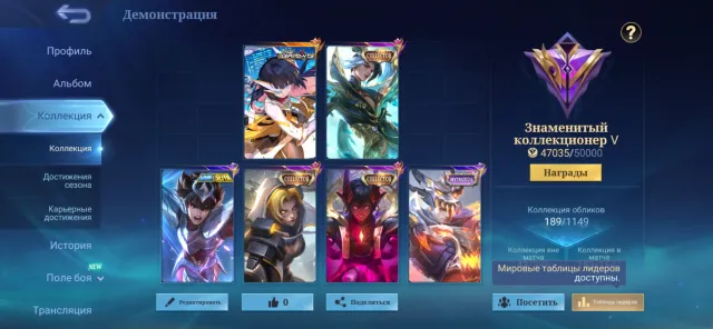 Ruby Aspirant Collector: Ling, Natalia, Darius, Sale, Rank: Mythical Glory, Level: 57, Win Rate: 50%, Heroes: 106, Skins: 189
