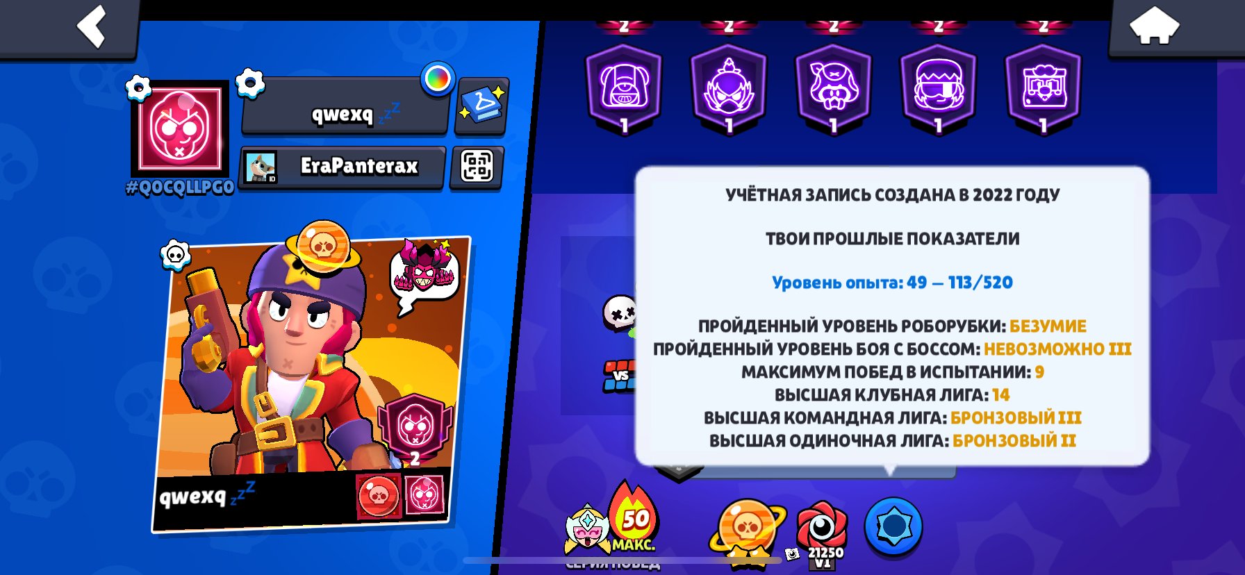 ✅AUTO DELIVERY✅60.3K🏆82/103🥷🌈220+ SKINS👾9🔴/6🟡/65🟣SKIN🤑BAKUGO EDGAR🌵29/11 LVL⚔️⭐FAT🔥DESCRIPTION✅, trophies 90000, brawlers 102, primes 65