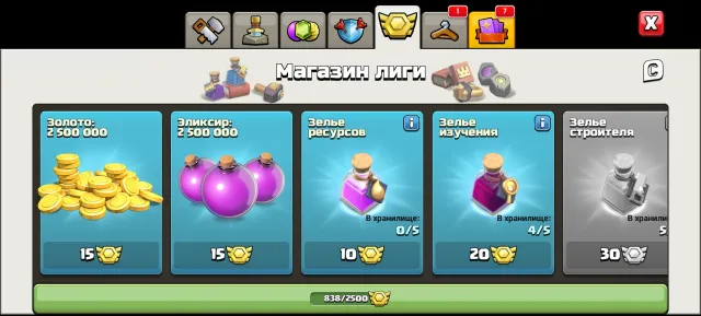 🔵14 TOWN HALL🌿ALMOST FULL🌃5 BUILDERS🐓9 SKINS🟣7 EPICS🪙800+ CWL🌃1 DESIGN🌐EMAIL INCLUDED🕜AUTOMATIC DELIVERY🔴, 14 TH Home Village