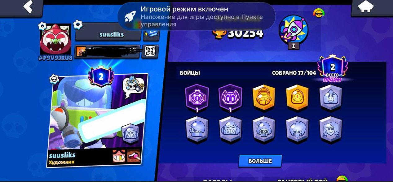 2019 2 SKINS WITH OLD BP, GANFAITER COLT, BELL GOLDHAND, STARRA, SOY DERRIL., trophies 30254, brawlers 77, primes 2