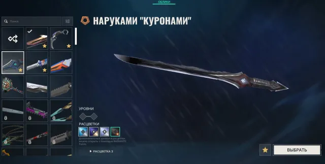 🎮 Продаю особистий аккаунт Valorant! 🎮 По смачній ціні. З повною переприв'язкою!, Продаж, Срібло 2, Агентів: 29, Скинів: 81
