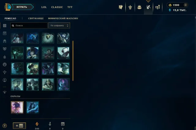 ✔️ AUTO-GRANT ✔️ HAND LEVELING ✔️🔥1200 RP🔥 20 LVL 💥16 SKINS💥 🌍 EUW, Sale, level 20, champions 22, skins 16, No rank