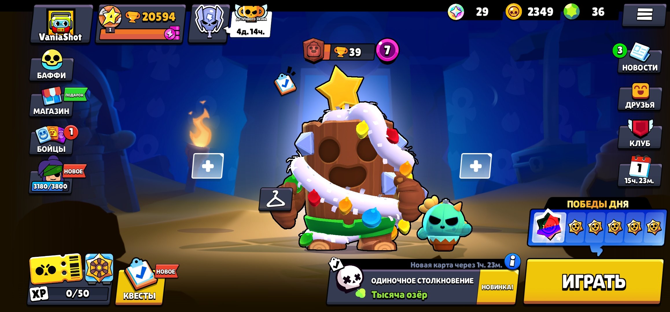 🌳[AUTO-DISTRIBUTION]🏆20,594 cups🏆71 out of 99👤💎SKINS~ 8.9K💎🏅 109 SKINS🏅9-11 STRENGTH🔥, trophies 20594, brawlers 71
