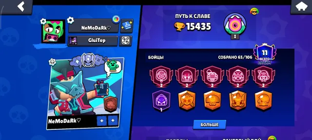 Quite a good Account for its price, 38000 trophies, 94 brawlers