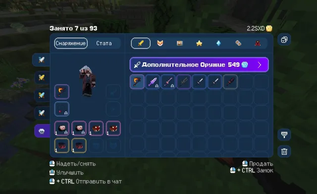Account solo leveling Lololowka AA+ hunter, Sale, All account data