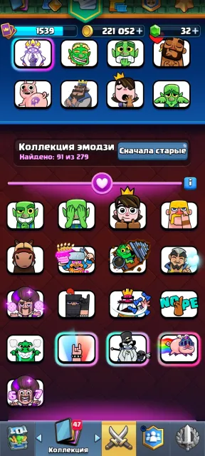 Selling an account with re-linking, exclusive pins, many evolutions and heroes, 26 arena, level 1539, 12651 trophies, 122 cards, No