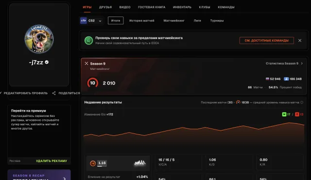 🌈140 МАТЧЕЙ🔥2010 ELO🟪PRIME🟢ВЕРИФИКАЦИЯ🟪🍎💎РОДНАЯ ПОЧТА💎🔥ОФОРМЛЕННЯ ✅🔥, Продаж, Інвентар пуст, Є PRIME, FACEIT, 2010 ELO, Зареєстрований: Так