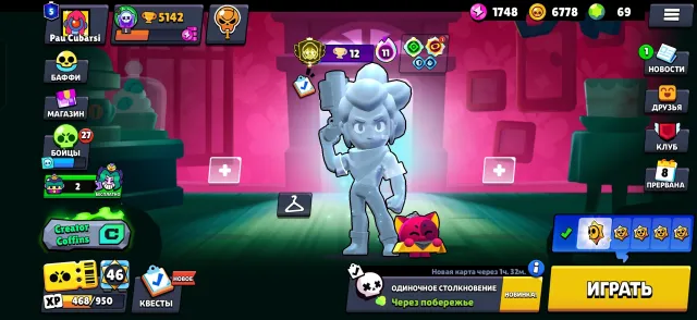 Shelly 3p Edgar 2p, 5200 trophies, 23 brawlers, 5 primes