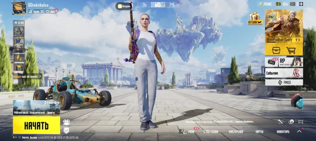 Gsgshahakk1mwmakKzk, No BATTLEGROUNDS Plus