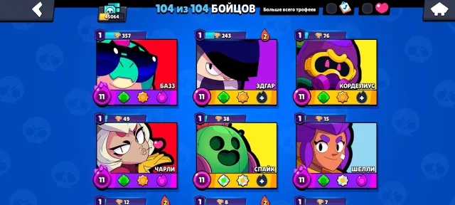 ✨💥💙 Account with 104 Brawlers and many skins + Clash Royale account ✨💥💙, trophies 45000, brawlers 104, primes 14
