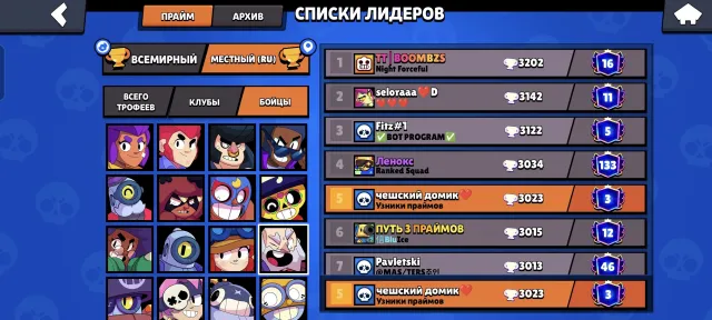A good account for any purposeA good, trophies 4500, brawlers 25, primes 4