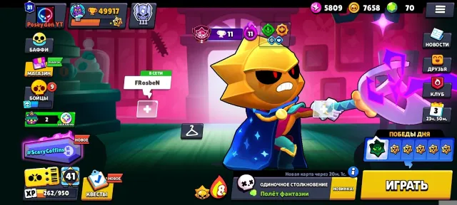 Good composition, 49917 trophies, 91 brawlers, 31 primes