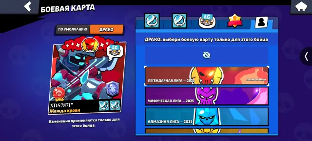 💫 76521 | Лега 2 | legendary 2 (x6) | 105 бойца | Гиперов×61 | 11 сил 54шт | перепривязка 💫•, 76521 кубков, 105 бравлеров, 50 праймов