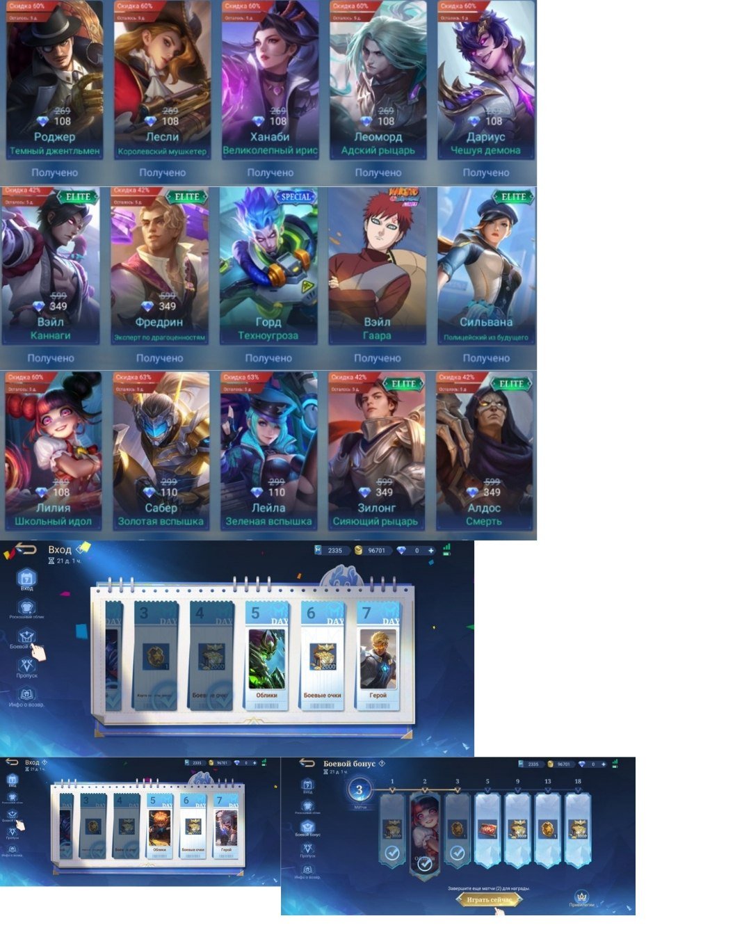 🎖️🏅MLBB account🏅🎖️, Sale, Rank: Master, Level: 22, Winrate: 98%, Heroes: 32, Skins: 15