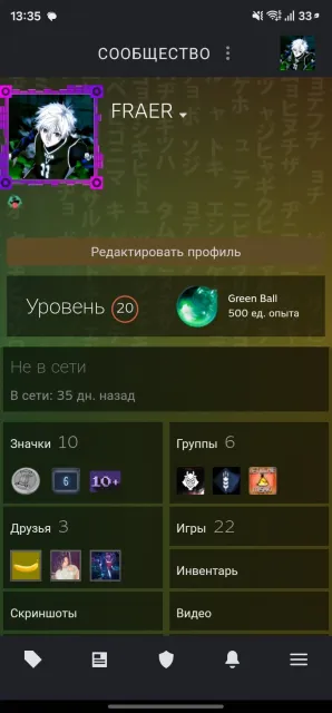 Selling account with Cs 2, Sale, With inventory, Has PRIME, Competitive