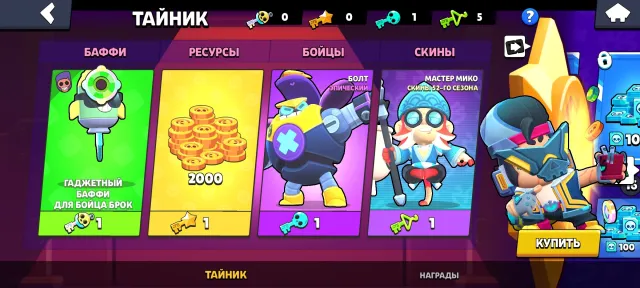 I will find an account that meets your criteria, trophies 53498, brawlers 103, primes 43