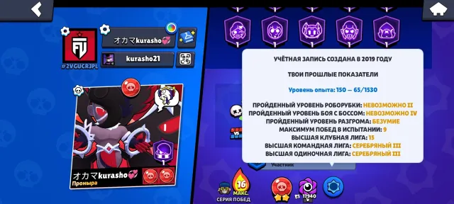 💥ТОПОВЫЙ АККАУНТ💥61К ТРОФЕЕВ💥OLD BRAWL PASS 💥ОГРОМНАЯ ПРОКАЧКА И КОЛ-ВО БОЙЦОВ + ОЛД СКИНЫ💥, 61218 кубков, 103 бравлеров, 32 праймов
