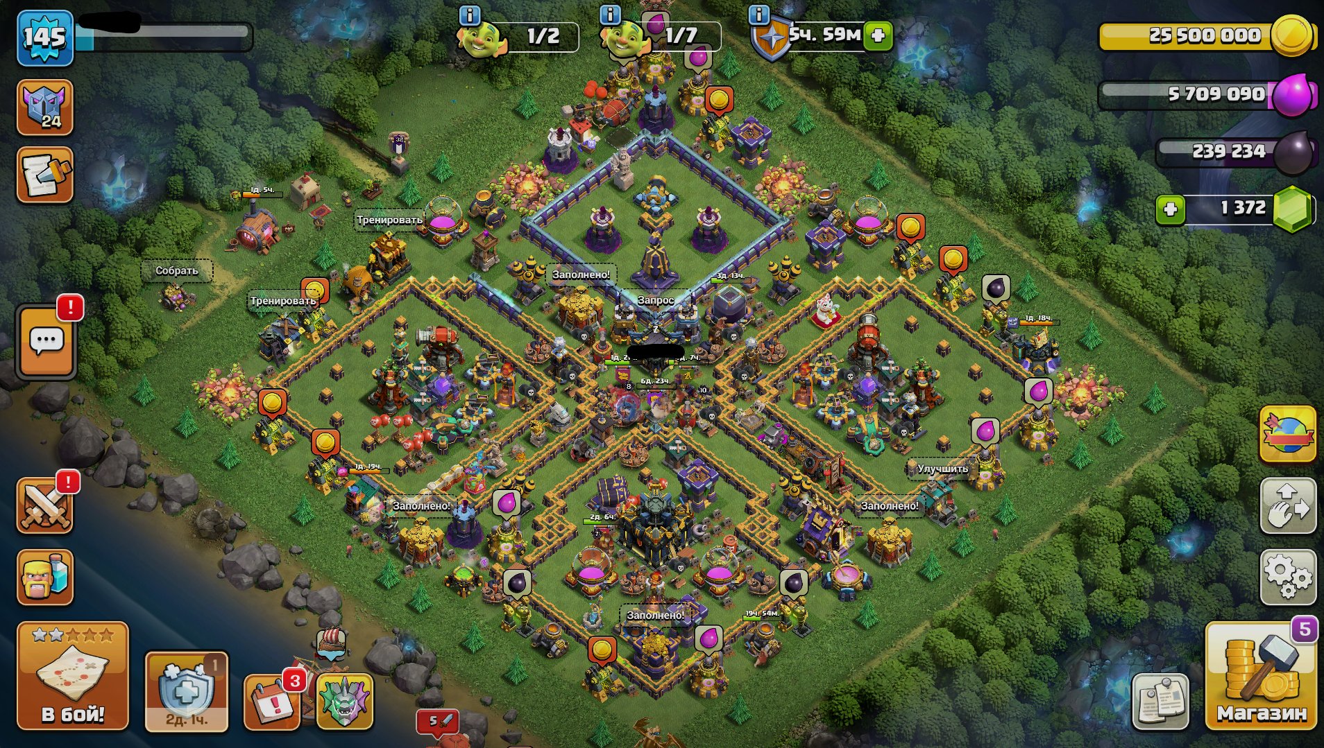 ⚡️17𝐓𝐇 good【145𝐋𝐕𝐋】⚡️💎TOP EPIC SHELL💎🔵【HEROES 78/85/42/68/47/13】🔵 💙FORM💙🍀RE-BINDING🍀, 17 TH Main Village, 10 TH Builder