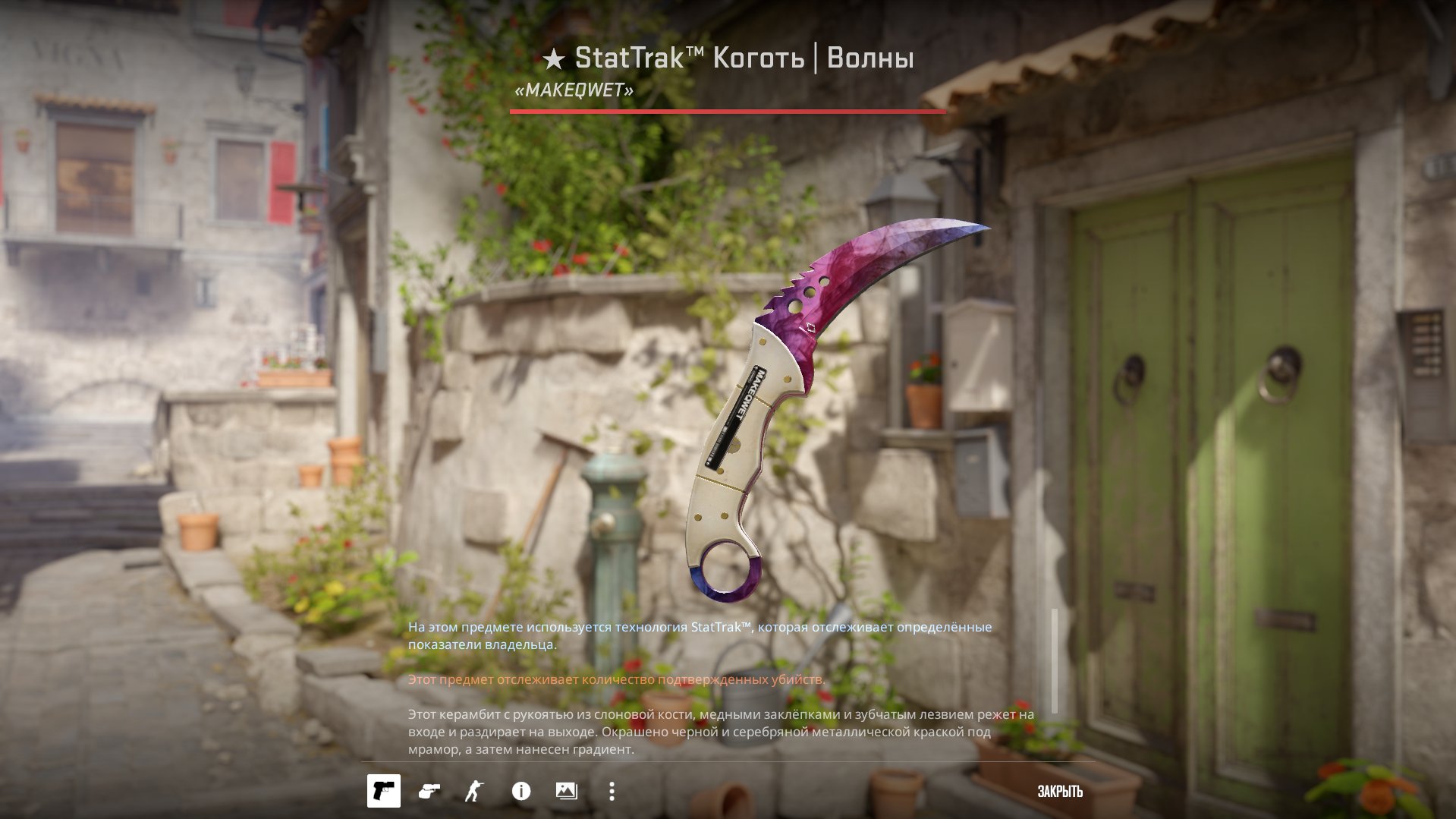 𝒱𝐼𝒫 ⚜️💖⚜️TALON | DOPPLER (PHASE 1), M4A1-S | MECHANO-CANNON, AWP - ONLY PC CLUB - NIGHT ⚜️💖⚜️, Rent, Available, Yes PRIME, FACEIT, 1787 ELO, With registration: Yes