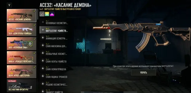 💯🔝PGI TITTLE WRAPS|Hey Box |AUG Неоновые сны 10lvl|RARE SKINS|🔥5eX PROGRESS|Beryl Gear Head 10 lvl💯🔝, Есть BATTLEGROUNDS Plus