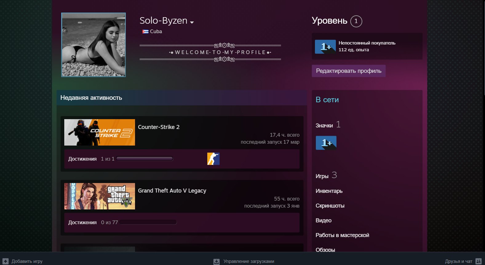 ✅STEAM✅CS2 PRIME✅KAZAKHSTAN ✅FULL DATA CHANGE✅GTA5 AS A GIFT +KNIFE, Sale, Available, Yes PRIME, FACEIT, With registration: No
