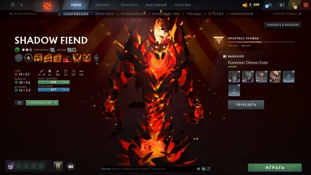 【𝐋𝐨𝐧𝐚𝐒𝐡𝐨𝐩】📌Продам ᴀᴄᴄᴏᴜɴᴛ💖4.000 𝐦𝐦𝐫⭐️Arcana: Shadow Fiend⭐️ПОРЯДОЧНОСТЬ 10.300💖⚡️, Продажа, 4000 MMR, 10300 порядочности, 133 матчей